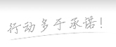 张继科又迎坏动静！曾为此遭刘国梁训斥！国乒6主力领衔战亚锦赛